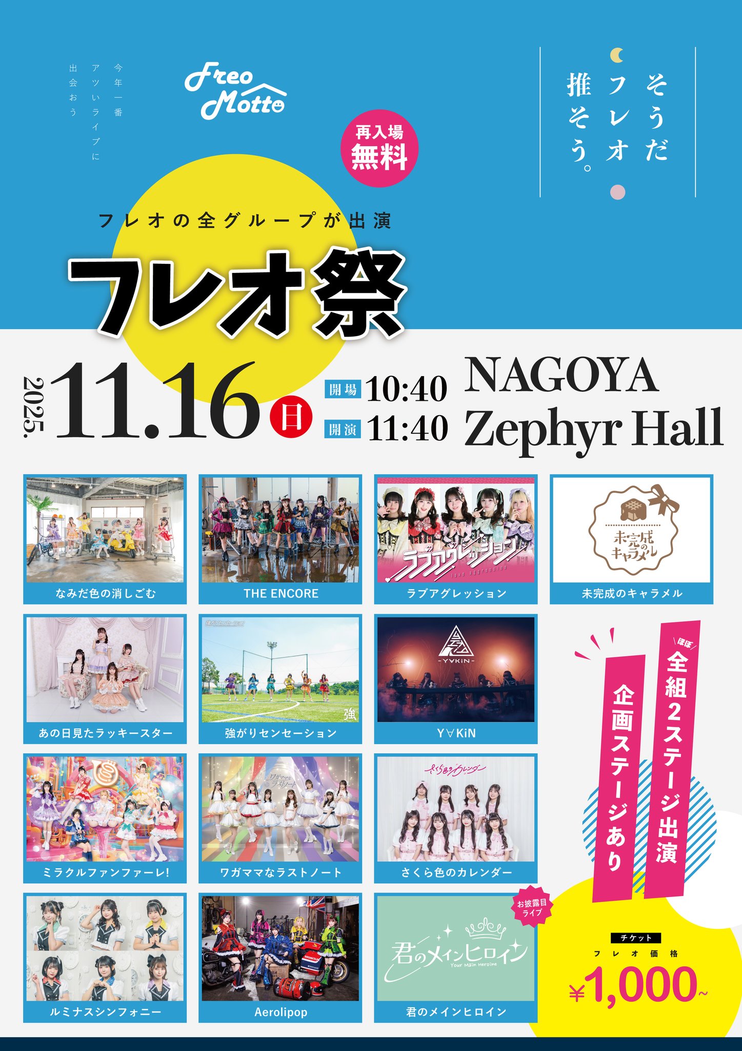 ワガママなラストノート on X: 