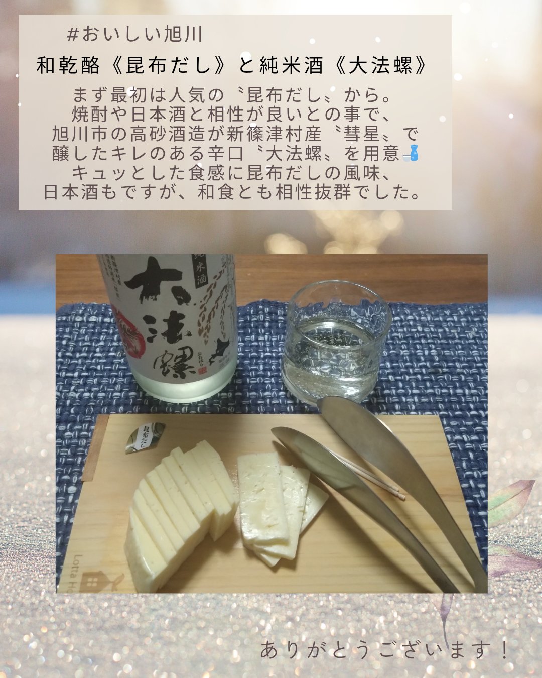 ❌8/31出品終了❌ ウサパン (@2Fcy8) / X