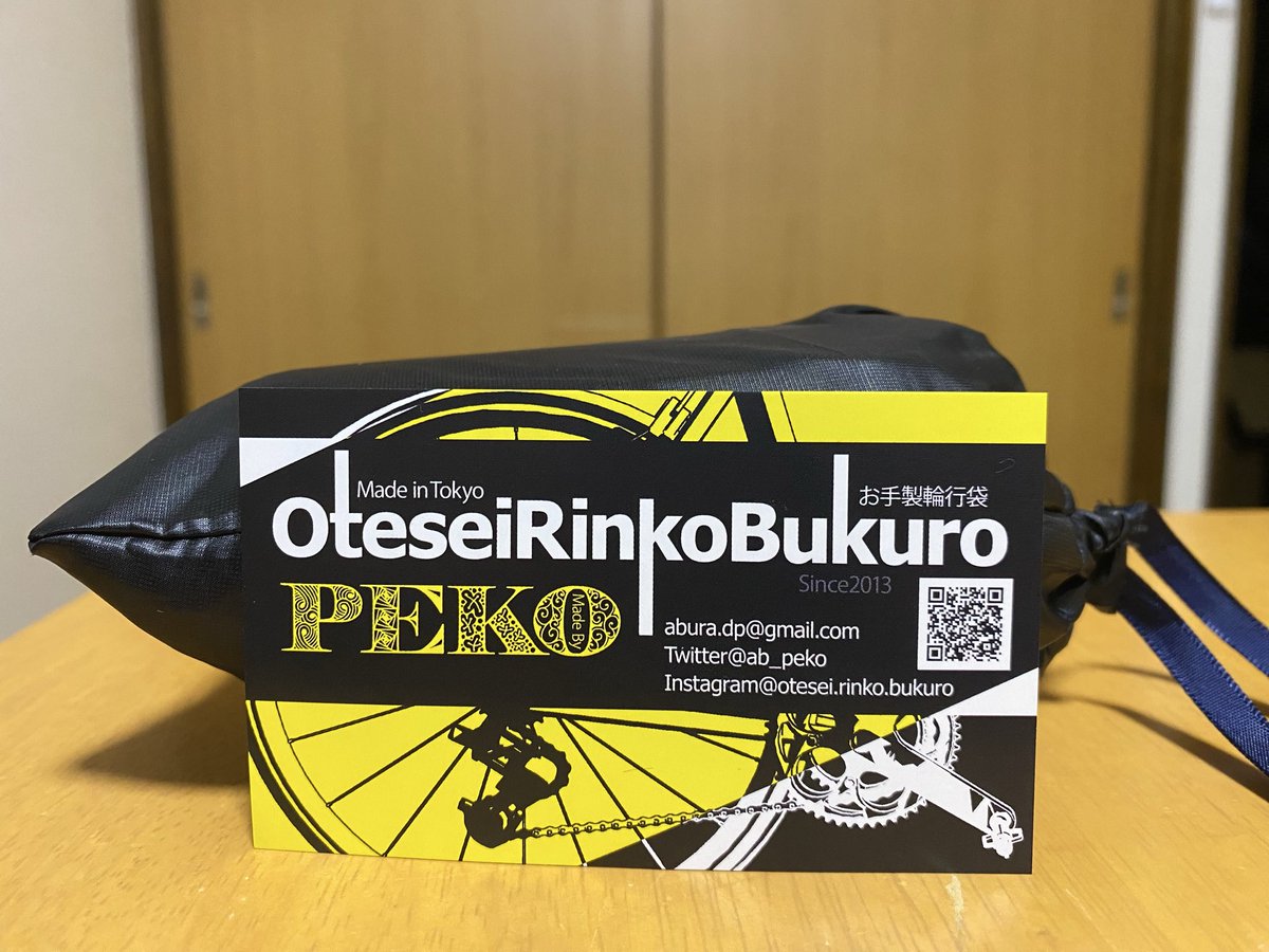 ぺこ様のみご購入いただけます。 PEKO (@ab_peko) / X