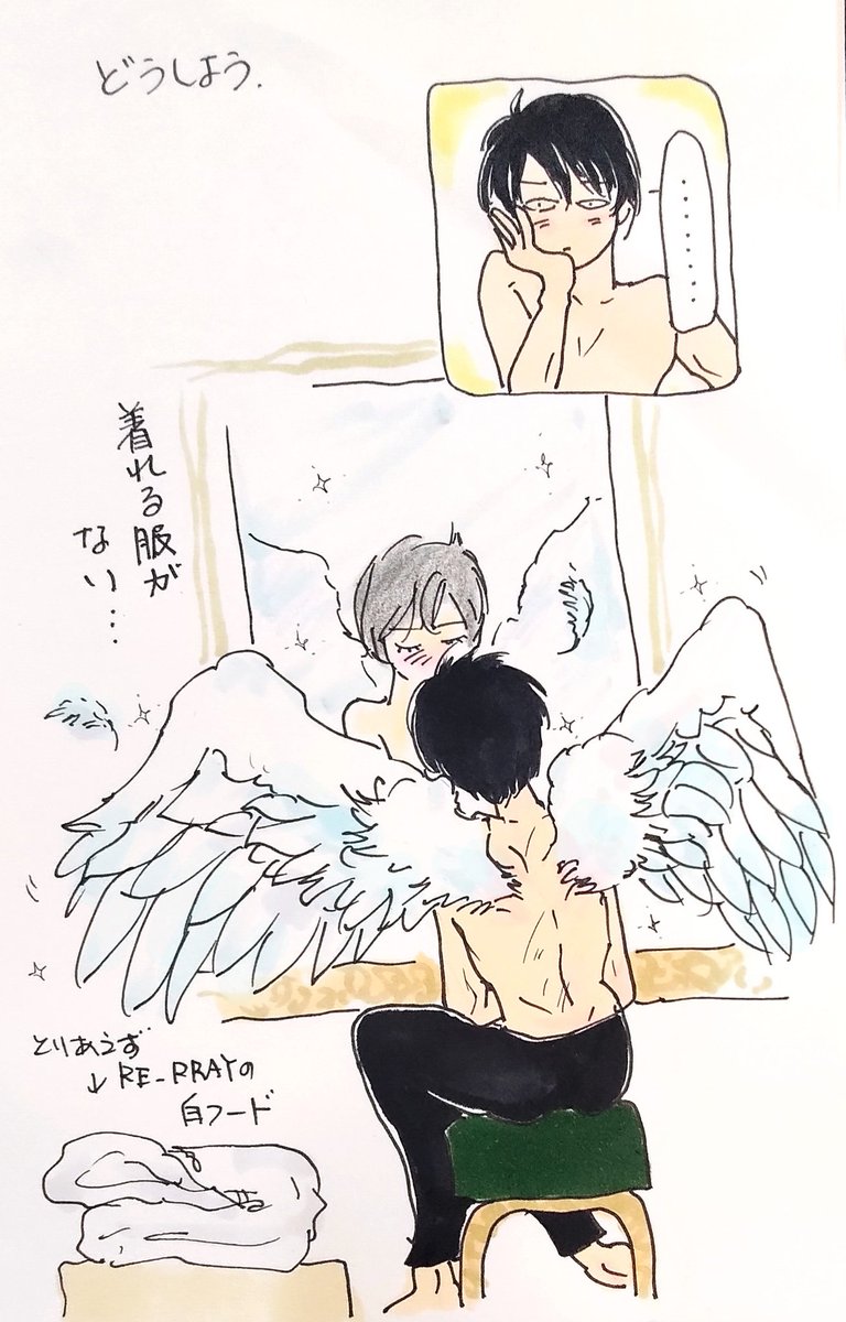 lPINWHZ0ewgVkxV's tweet photo. #天使の日 
#羽生結弦

ちょびっと（笑）🦃 https://t.co/UVxLCWB3MQ