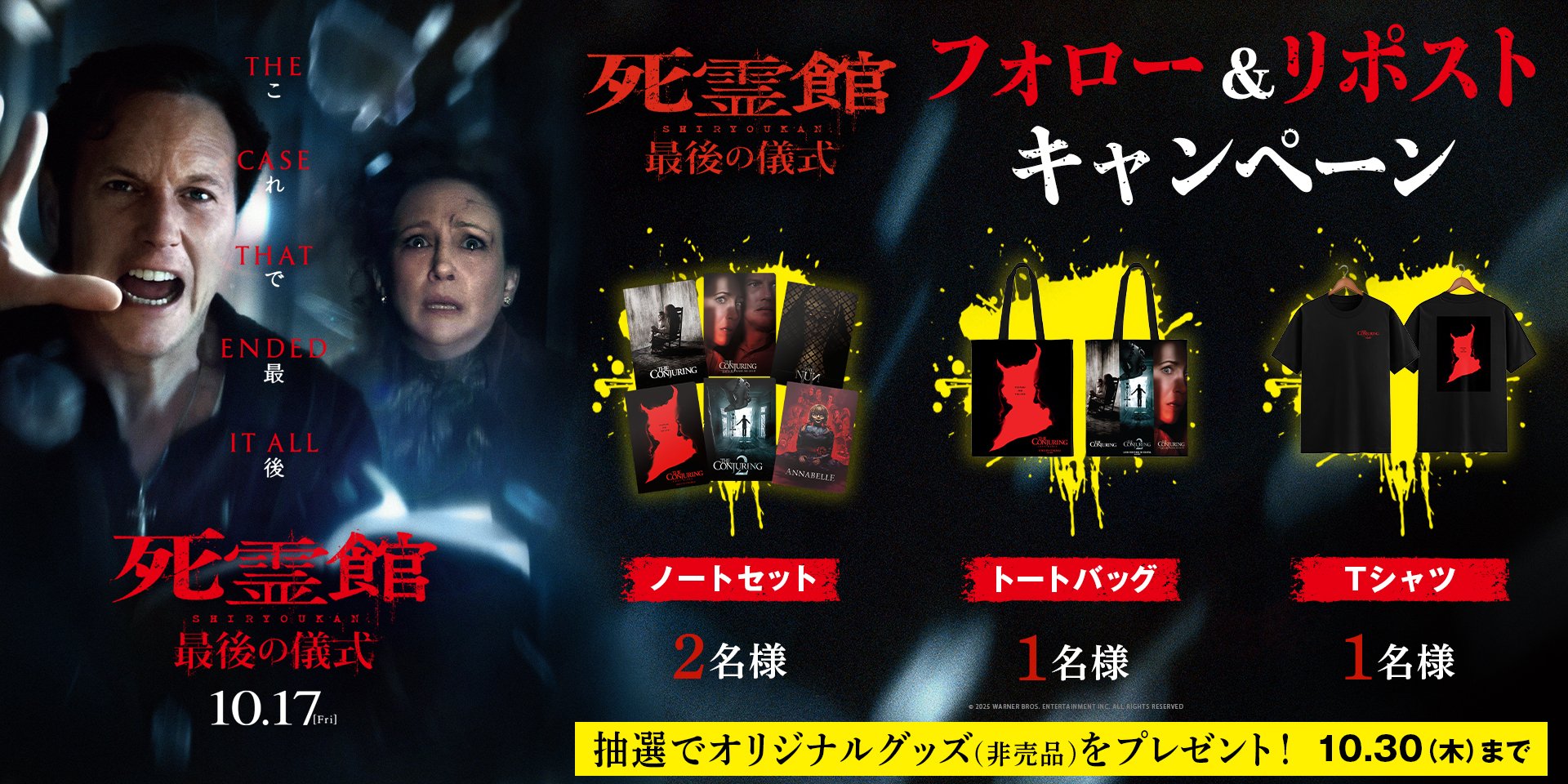 新呪いの招待状 5 (花鬼館) 新・呪いの招待状 花鬼館(5) ホラーミステリーC 中古漫画