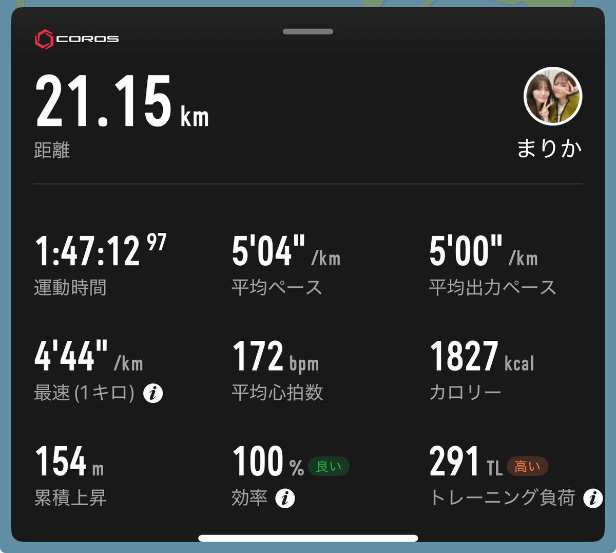 ハーフ走ってきました
ただ距離走不足、これだけ

#ランニング #朝ラン #running #ランニング好きな人と繋がりたい