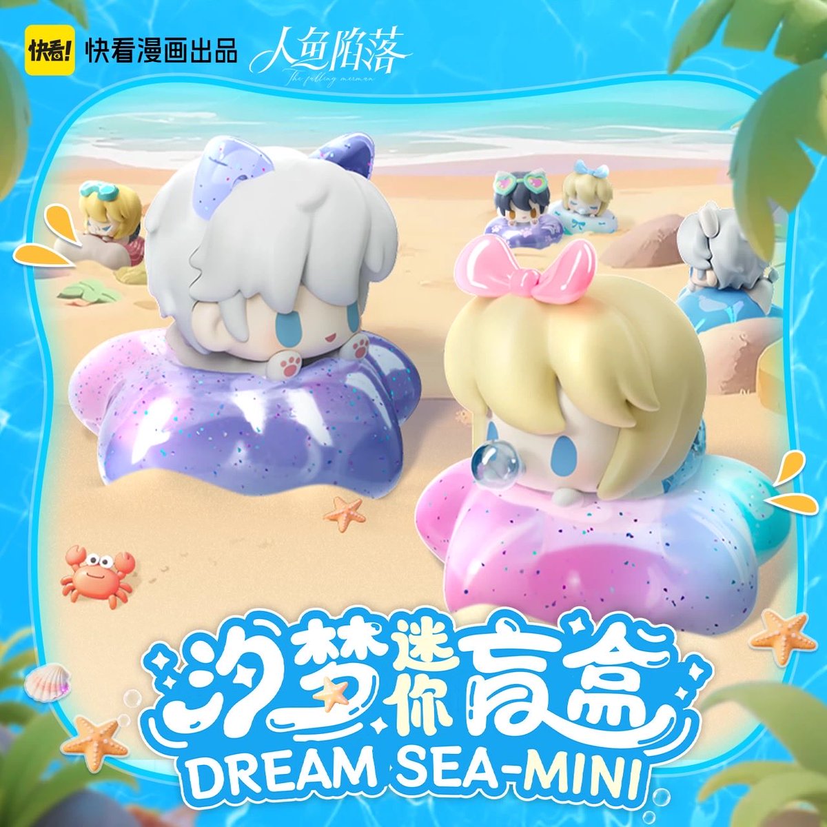 ₊˚ 小飞鱼 🐟 ᯓ tweet media