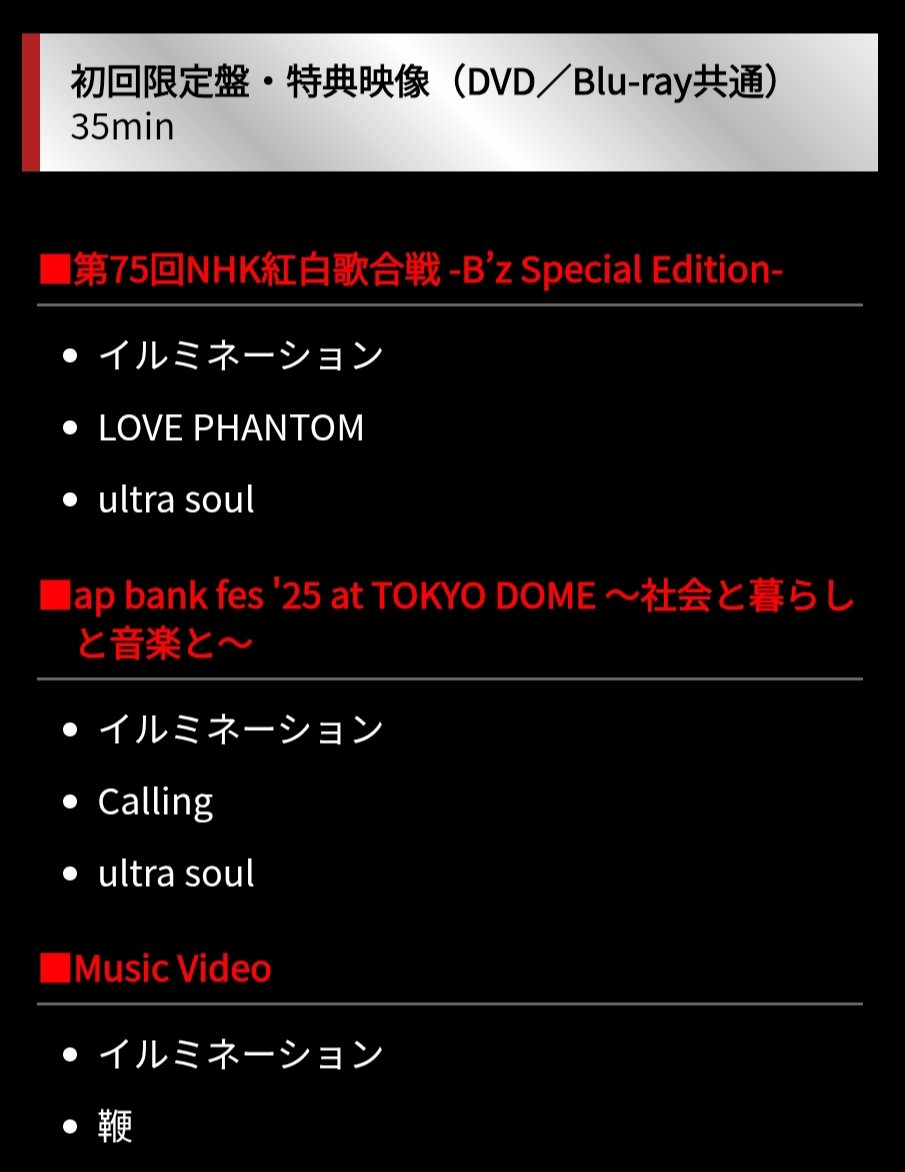 E7%B4%85%E7%99%BD%E3%81%AE%E6%98%A0%E5%83%8F