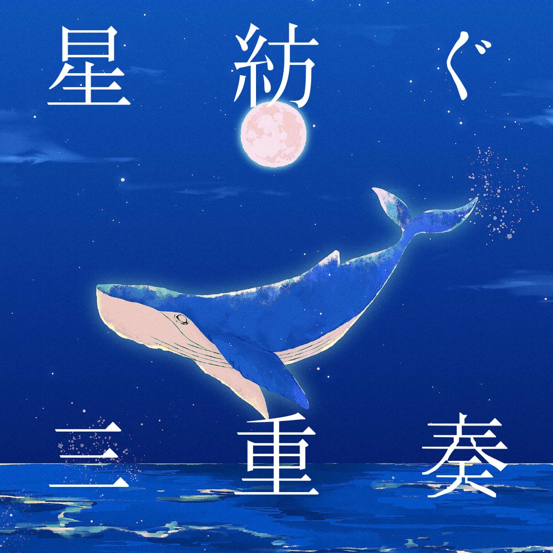 Ikumi Yamauchi様♡ありがとうございます♡ 兎彷魂あみゅ🤍🐰🩷 on X: 