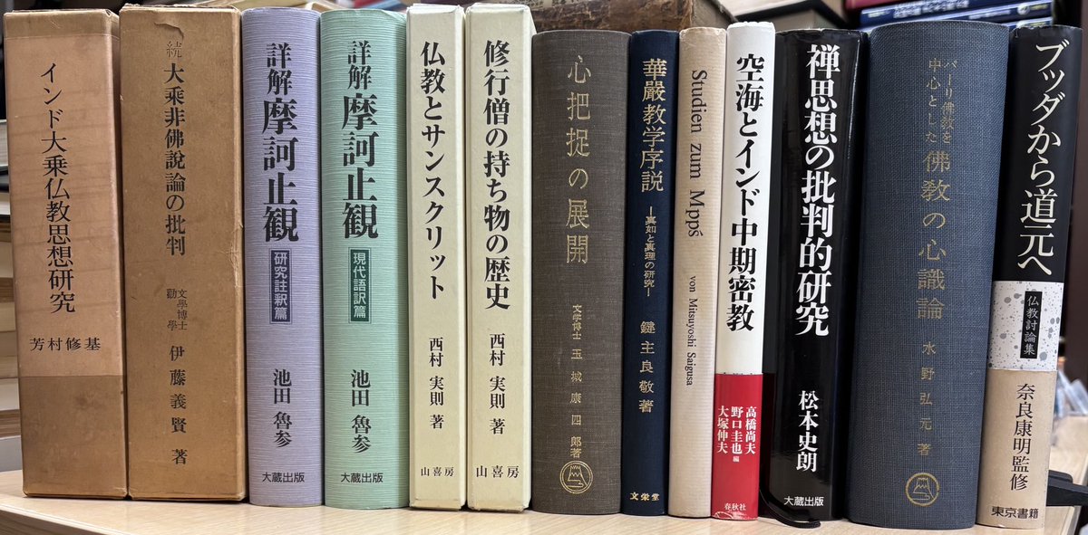 ＯＤ＞大日本佛教全書 第１１９巻/大法輪閣/仏書刊行会（単行本） OD＞大日本佛教全書 第119巻/大法輪閣/仏書刊行会（単行本