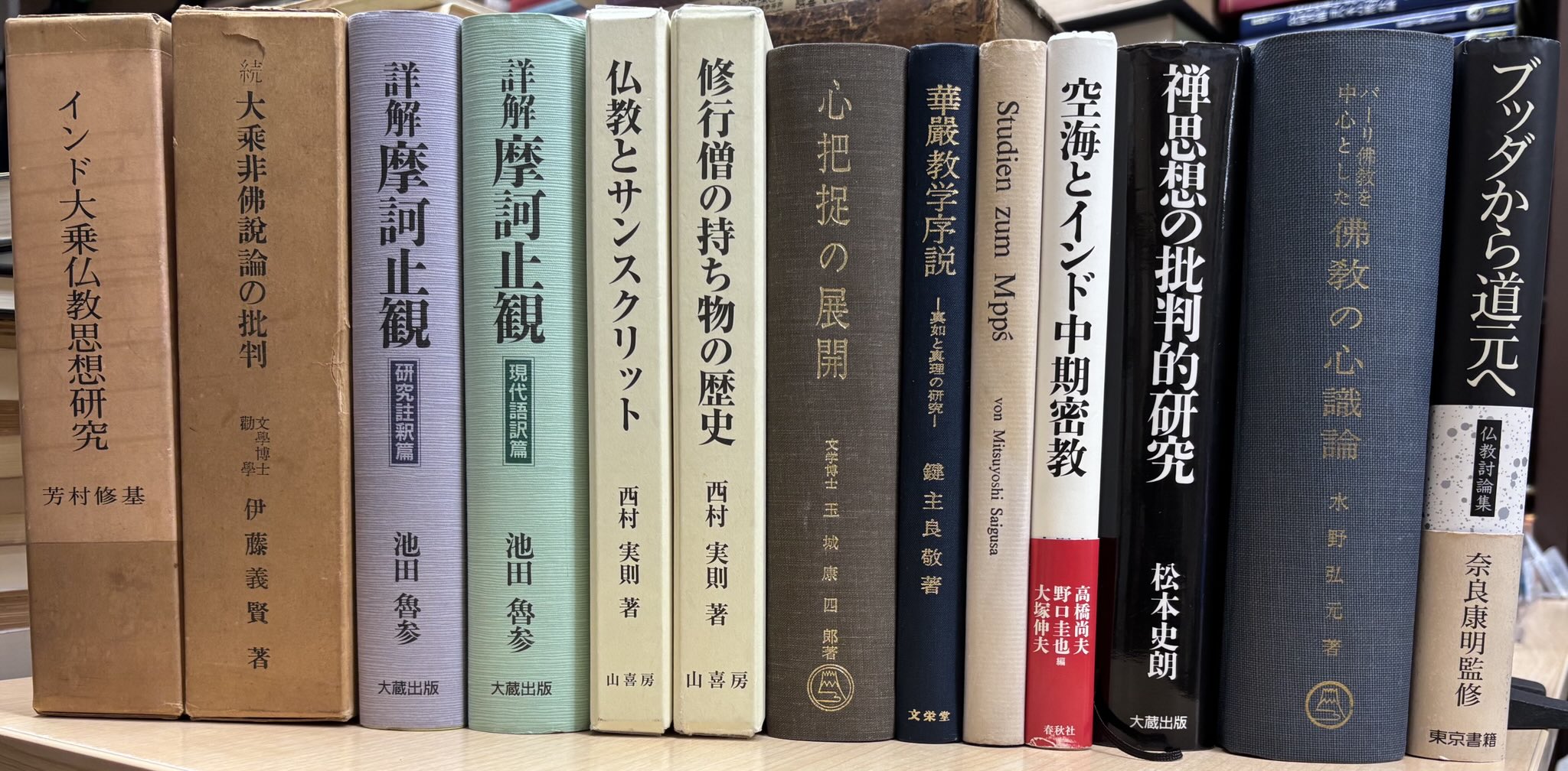 大山堂書店 on X: 