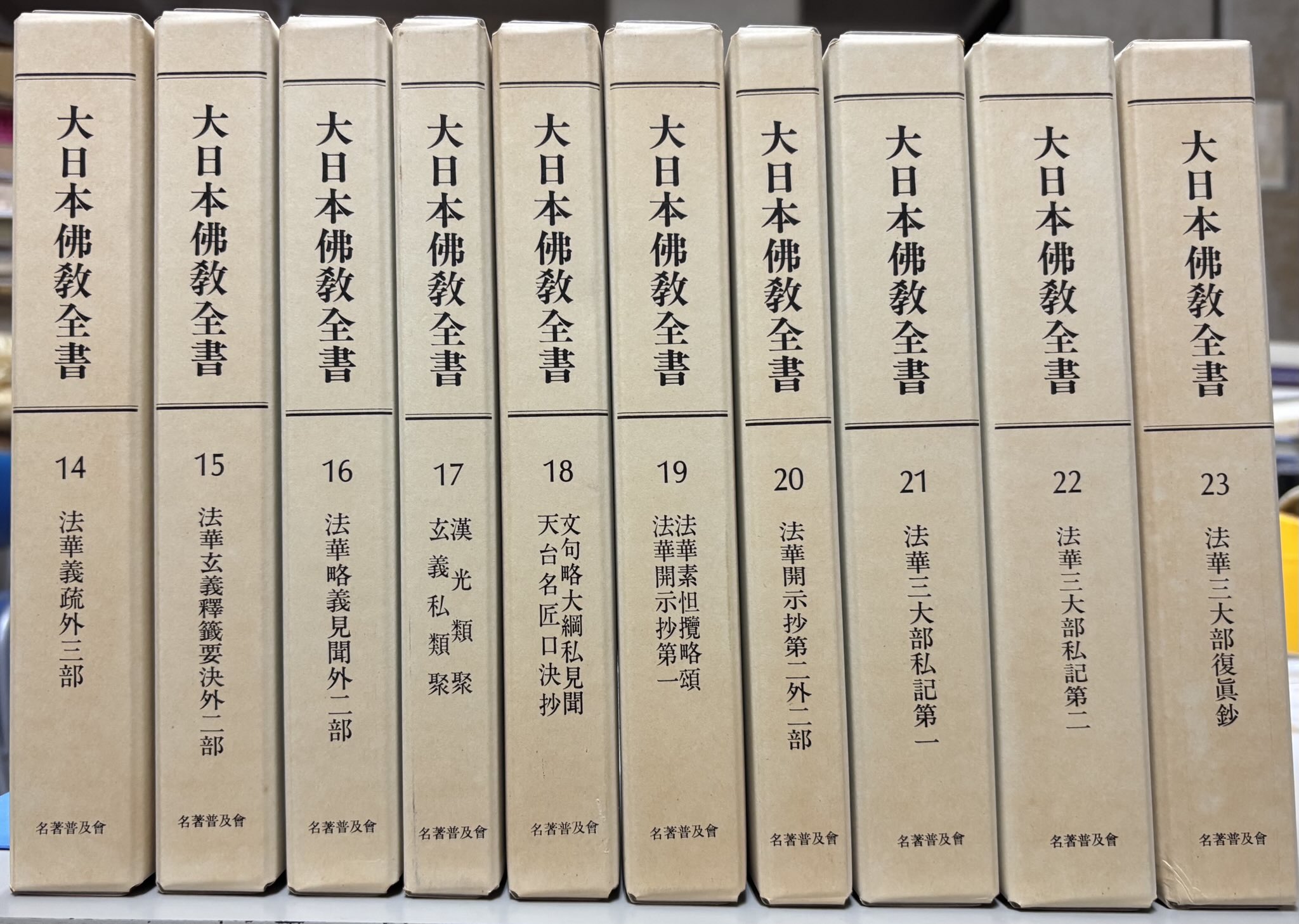 大山堂書店 on X: 