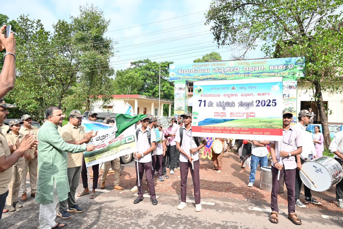 Kudremukha National Park tweet media