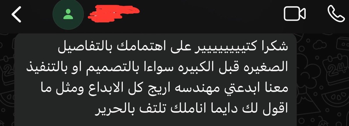 آراء عملائنا تعكس نجاحنا 
ثقتكم هي دافعنا للاستمرار 💪🏻🙏🏻

📞 تواصل معنا الآن لتحويل رؤيتك إلى واقع
wa.me/966580619108 #تصميم #تصميم_داخلي #تصميم_معماري #عقارات_الرياض #عقارات_جدة #عقارات #عقار #السعودية #تصميم_داخلي #ديكور #تصميم_منزل #نمط_حياة #تصميم_مودرن #تصميم_معماري