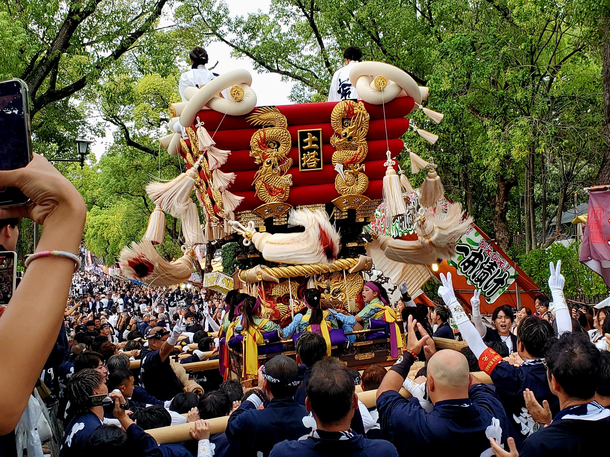 太鼓 みつ様 Amazon.co.jp: ミニ和太鼓 ストラップ バチ付き