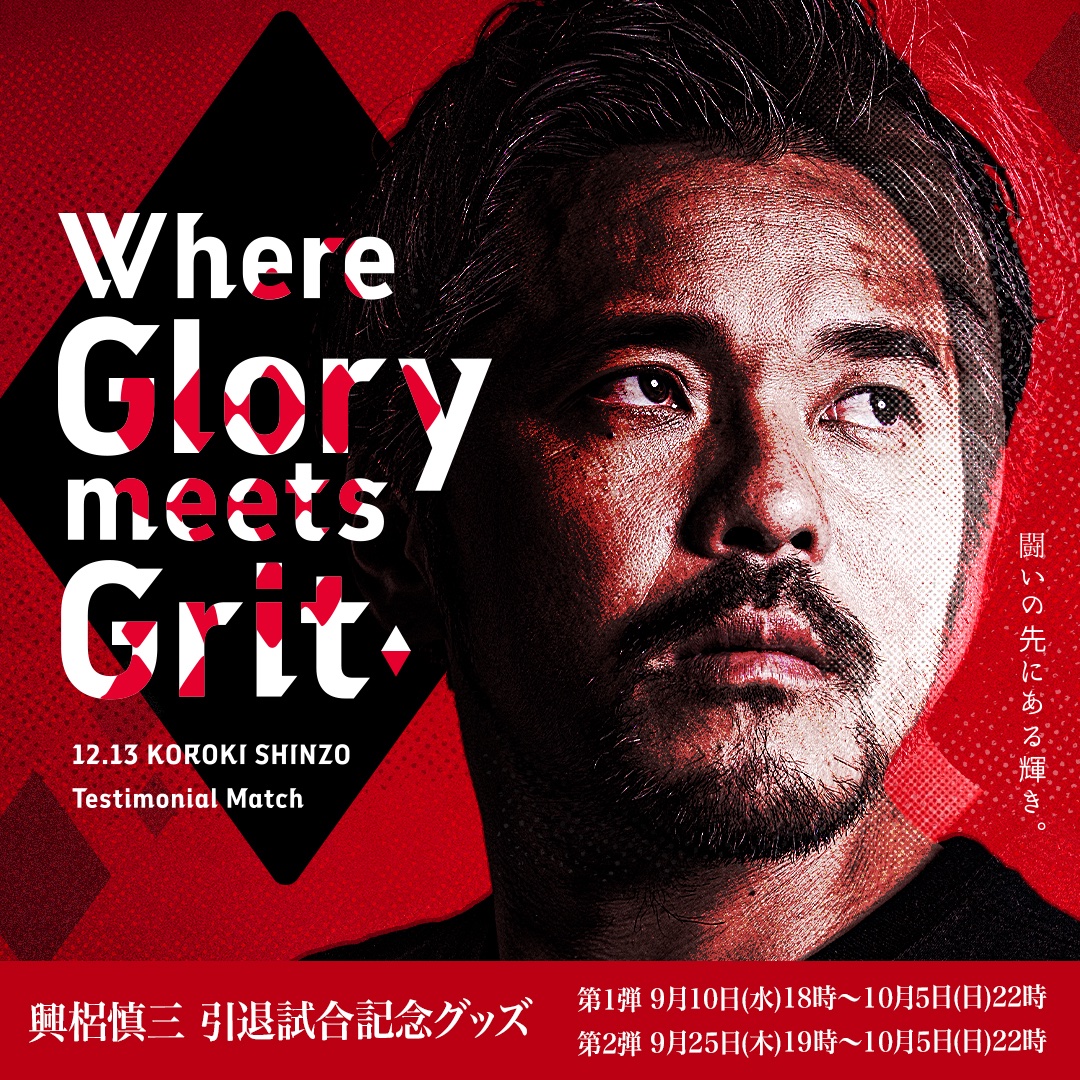 浦和レッズ グッズ【公式】 on X: 