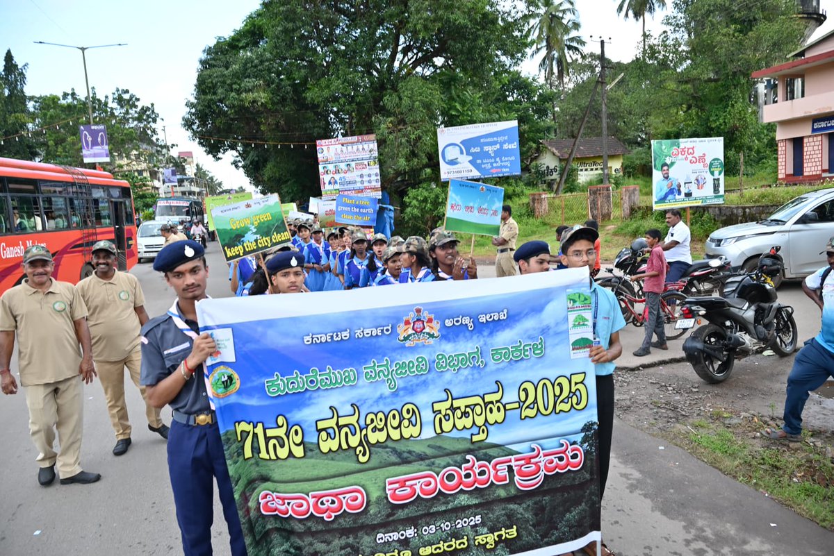Kudremukha National Park tweet media