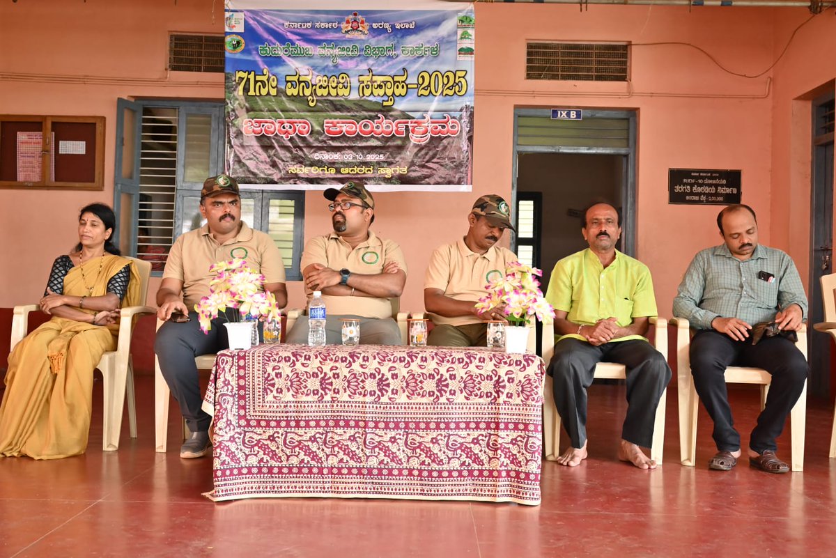 Kudremukha National Park tweet media