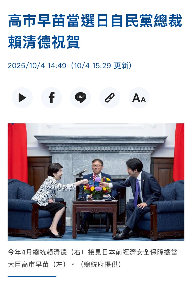 王局志安 tweet media