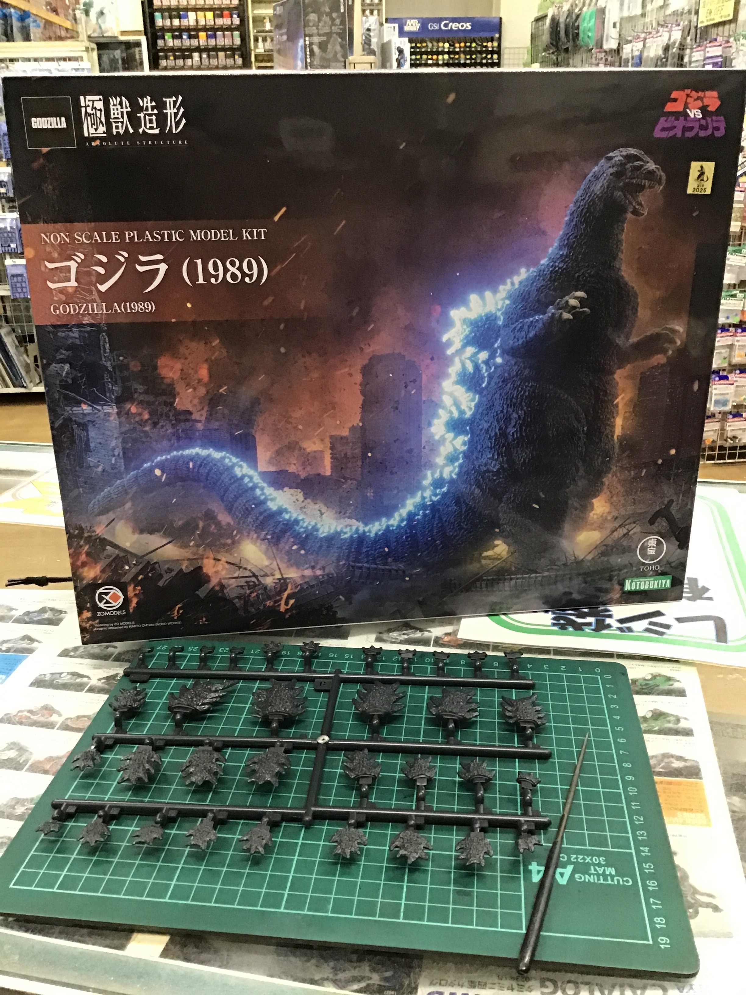 ワルツキカイやられ仕様 Godzilla background music plays and LED lights up! Shining