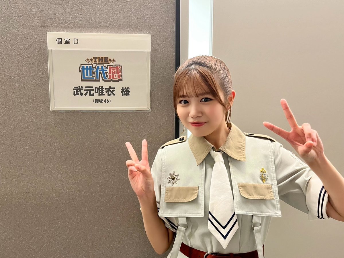 櫻坂46 直筆サイン入り生写真 2025浴衣 武元唯衣 61v8ONgOmJL._UF350,350_QL50_.jpg