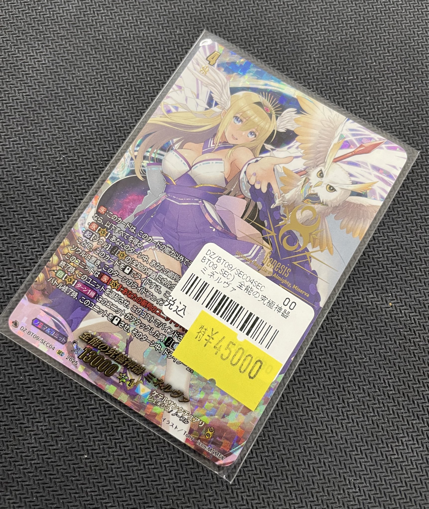 超勇爆裂 ミネルヴァ デッキ ヴァンガード ミネルヴァ デッキ ガチ構築 超勇爆裂