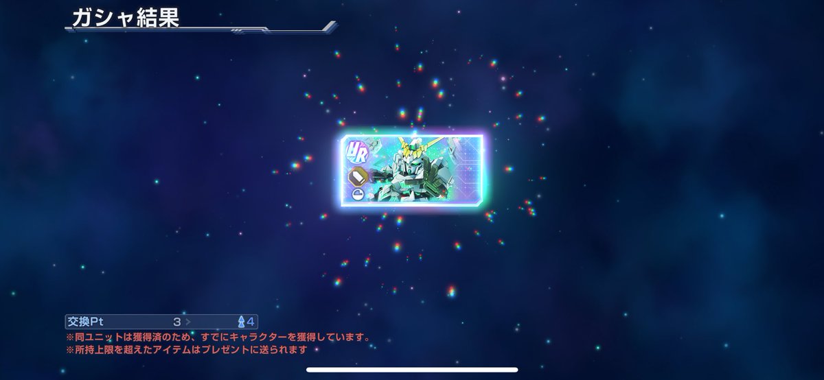 MeLonFire_'s tweet photo. はい神ゲー https://t.co/Qv1yVs8i1n