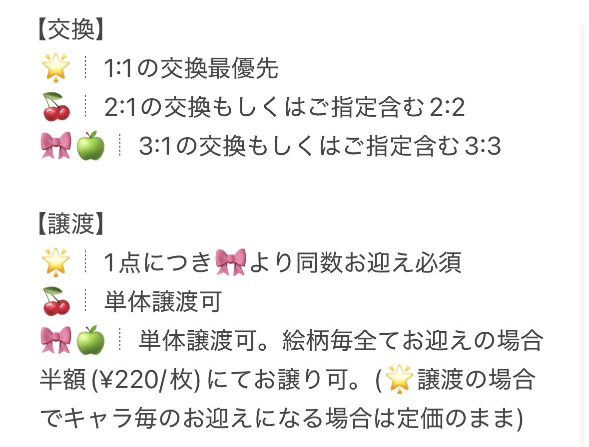 tsukimi_hk tweet picture