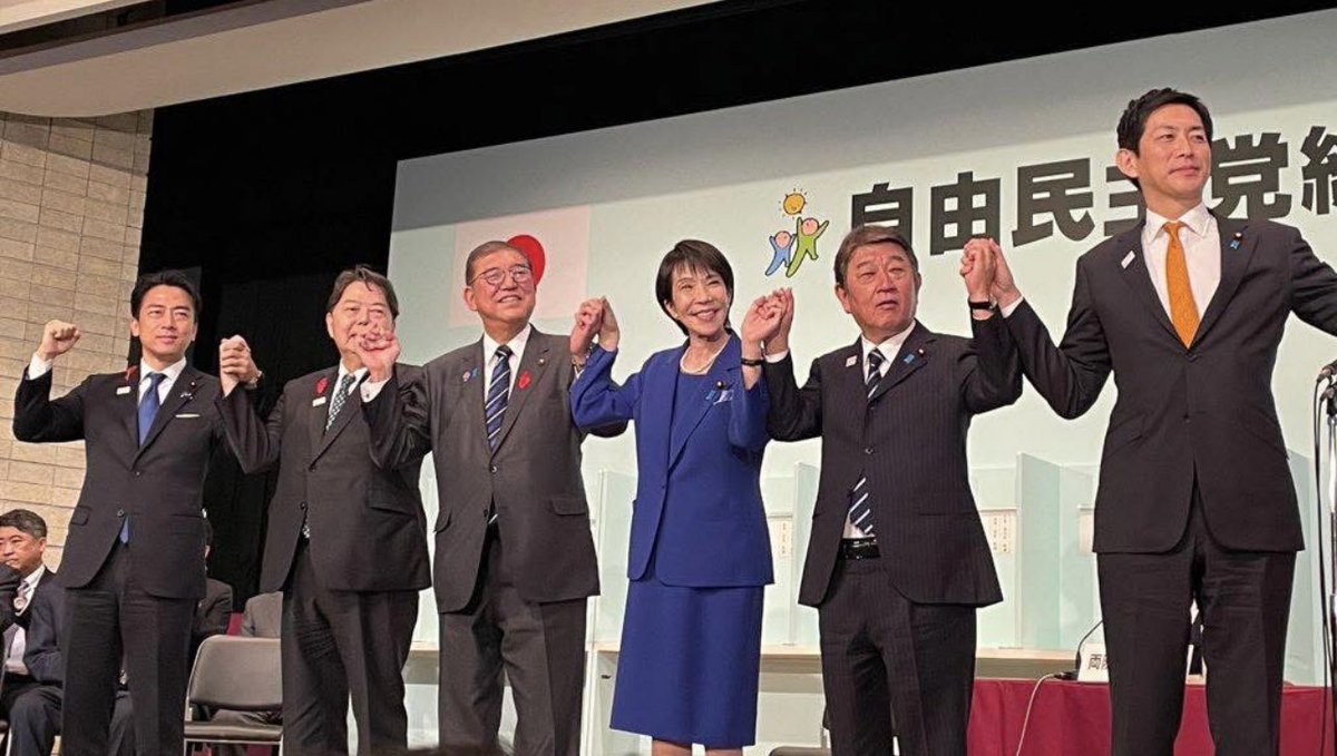 本日の自民党総裁選挙の結果、高市早苗 新総裁が誕生しました。引き続き、自民党一丸となって諸課題に対処してまいります。
小泉進次郎候補や他の候補を応援してくださった党員の皆さまも、ありがとうございました。『解党的出直し』に向けた新しい自民党をよろしくお願いします！