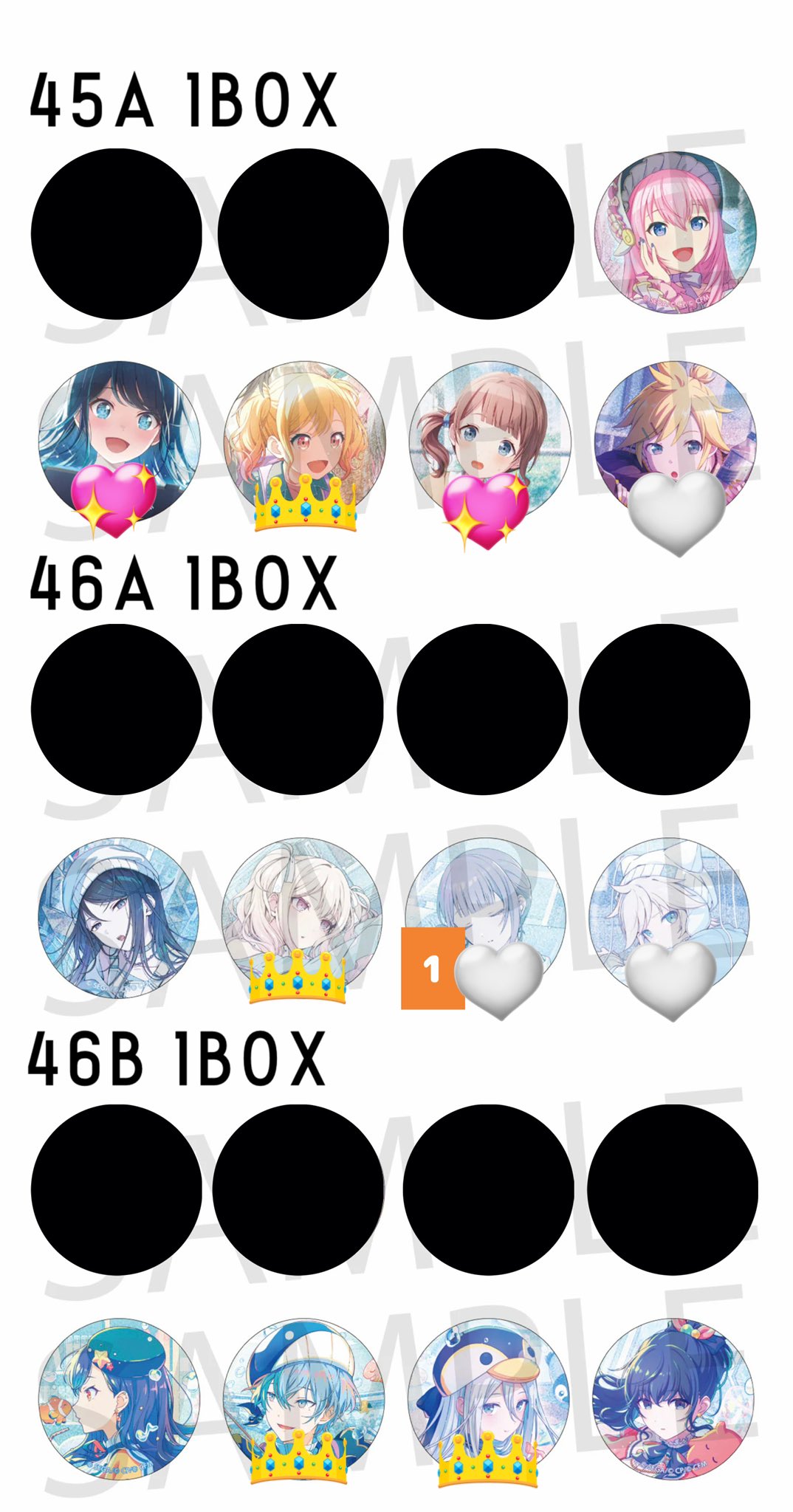 プロセカ グリ缶 冬弥 穂波 志歩 KAITO セット 予約商品】グリッター缶バッジコレクション vol.4 A BOX 特典