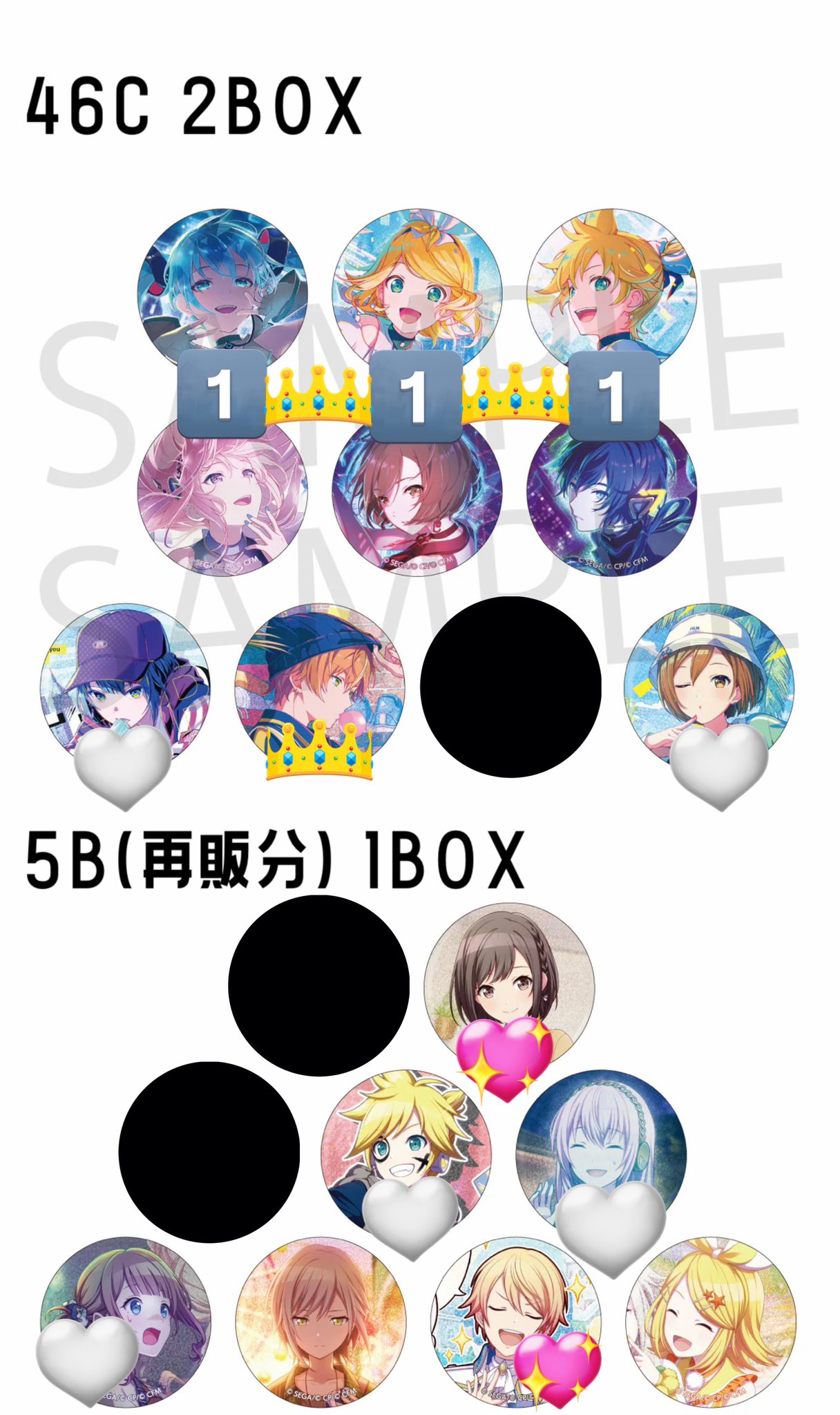 28【新品】プロセカ 絵名 KAITO 奏 みのり 志歩 グリ缶 セット 28【新品】プロセカ 絵名 KAITO 奏 みのり 志歩 グリ缶 セット