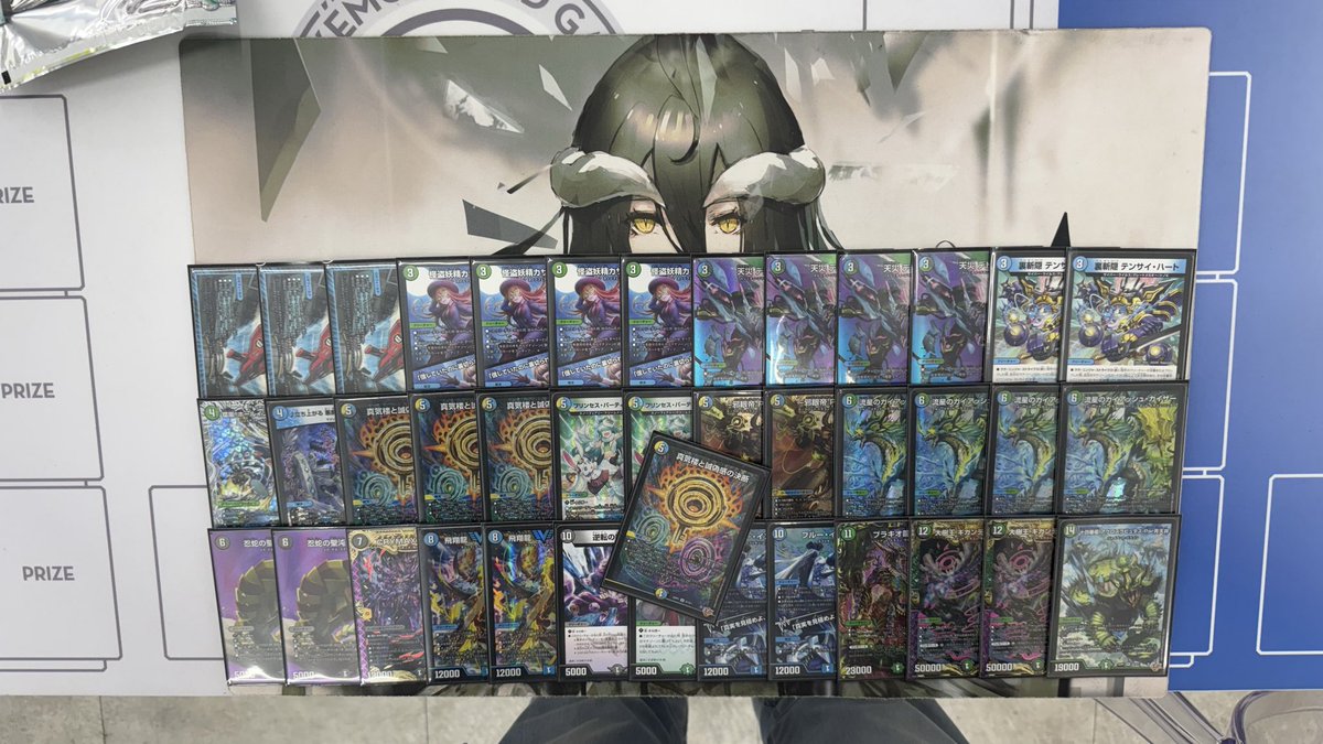 Soceress_TCG's tweet image. 20101004 韓国カードニャング非公認

優勝は4cペテンバースでした
#韓国デュエマ
#Korea_Deulmasters
#Duelmasters
#듀얼레전드
#듀얼마스터즈