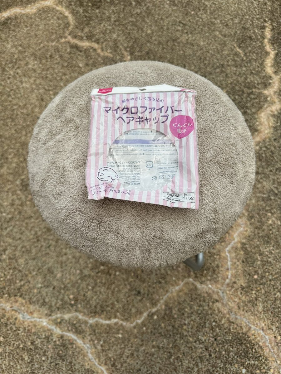 天邪鬼様　計５点 天邪鬼様 計5点 ちいさなちいさな天邪鬼 | 気まぐれ日記