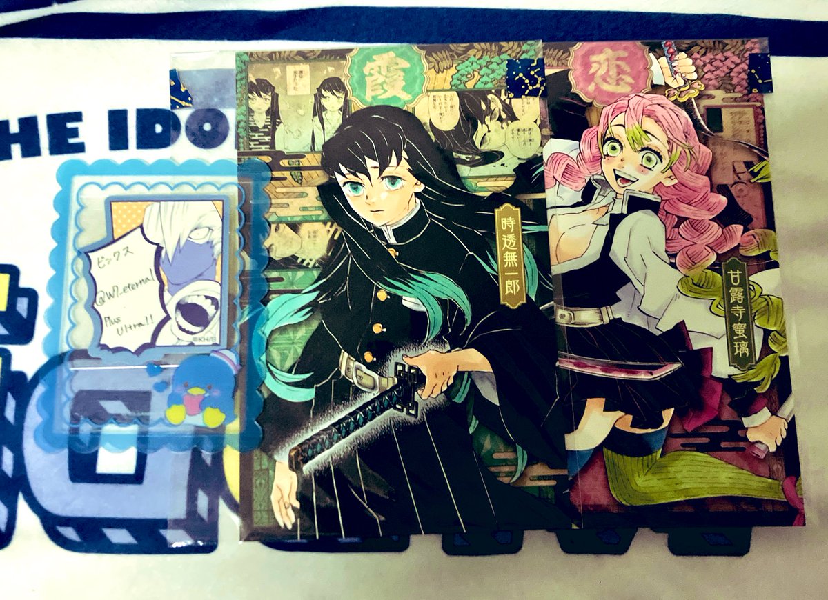 鬼滅の刃 無限城編 蛇腹ポストカード おすそ分けポスカ 交換 譲渡

お譲り:画像

希望:同異種 鬼舞辻(2枚目同種は求めておりません)&gt; 不死川兄弟 宇髄家 しのぶ

画像２枚目のみまとめて250円＋送料
👑のみのお取引不可
郵送は2:2⬆️