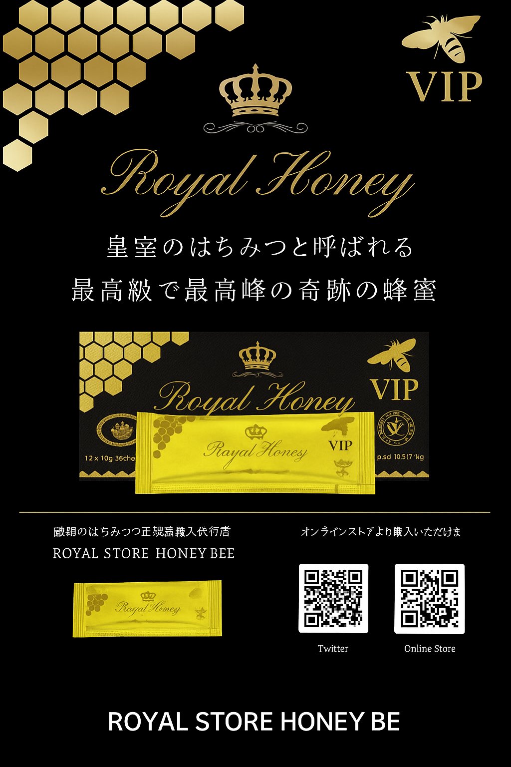 GR ロイヤルハニーアップ　値下げ交渉受け付けます‼️ Amazon | ロイヤルハニーアップ Royal Honey Up サプリメント 30