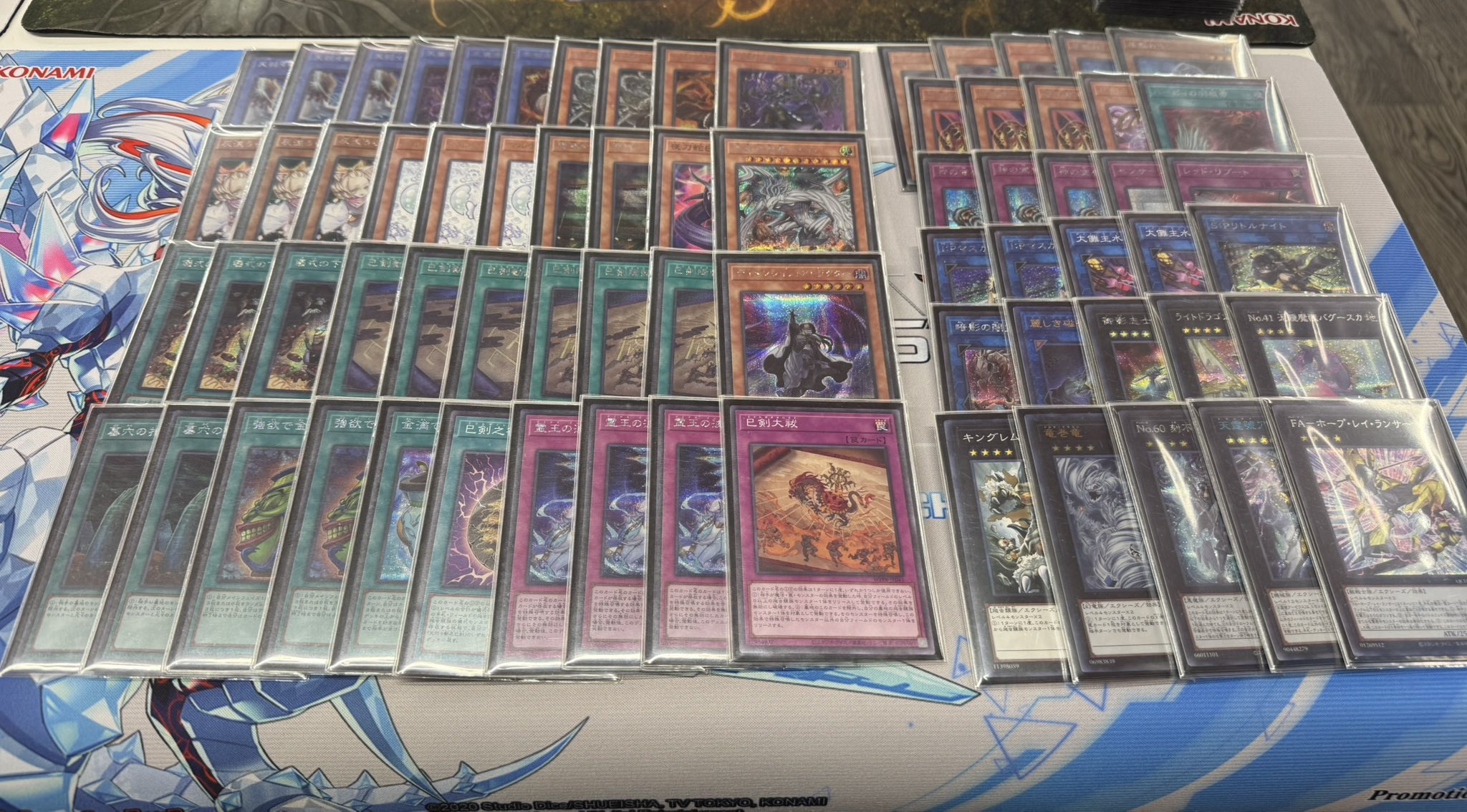 大会優勝構築 デモンスミス巳剣デッキ ミツルギデッキ 天羽々斬之巳剣 巳剣降臨 大会優勝構築 デモンスミス巳剣デッキ ミツルギデッキ 天羽々斬之巳剣