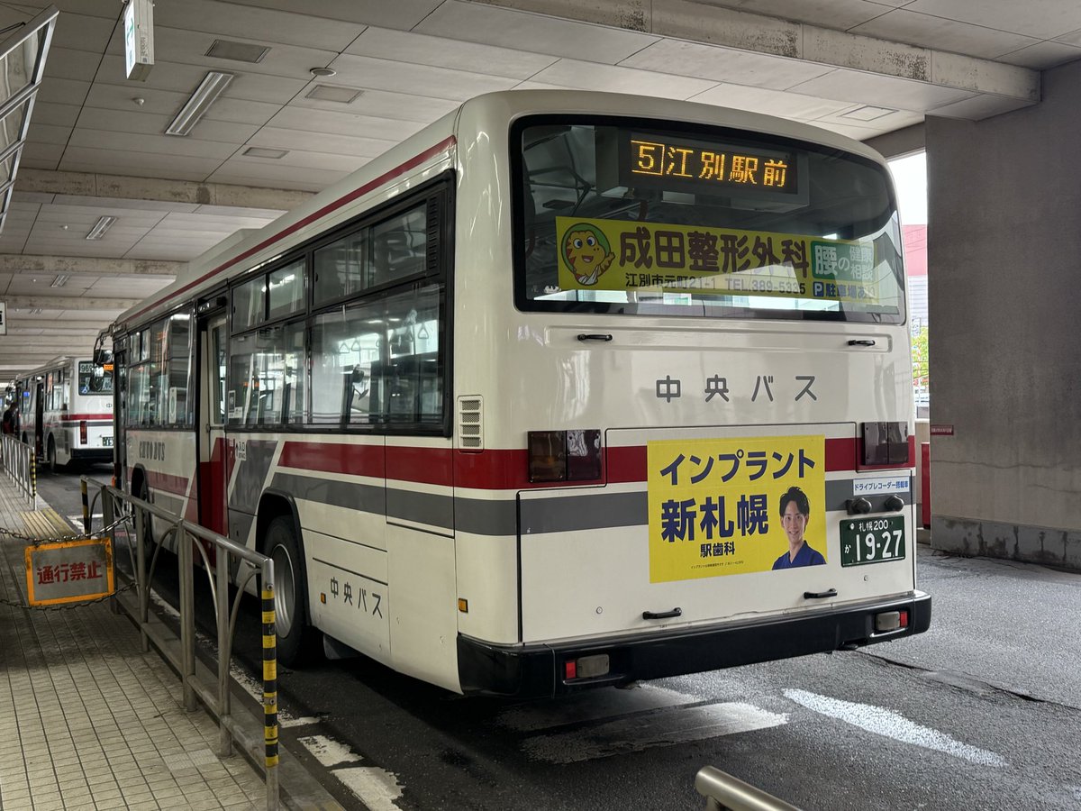 北海道中央バス 札幌200か1927 いすゞエルガ 2007年式 PJ-LV234N1 江別
