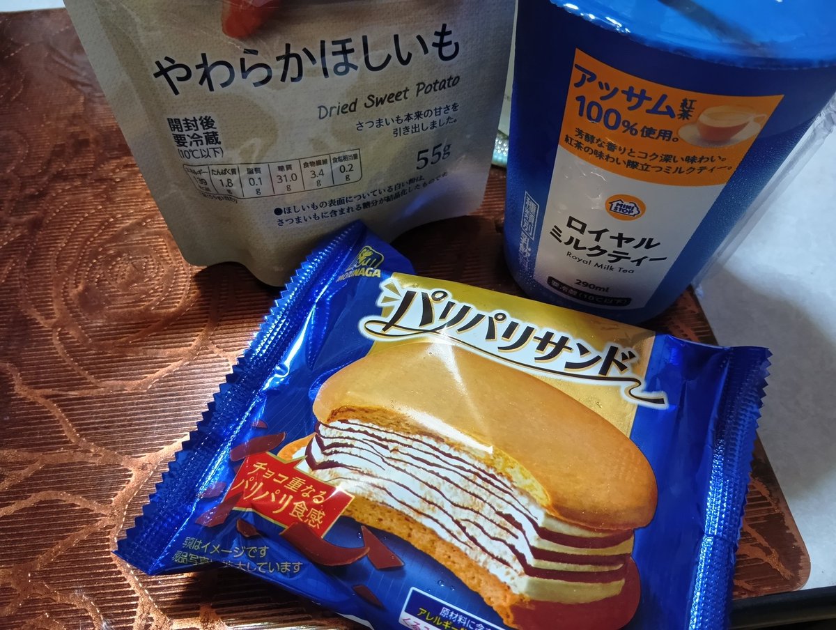 ミルクティーサマ専用ページ☆ タカナシ ミルクティー」2025年9月30日(火) - アンチテーゼ