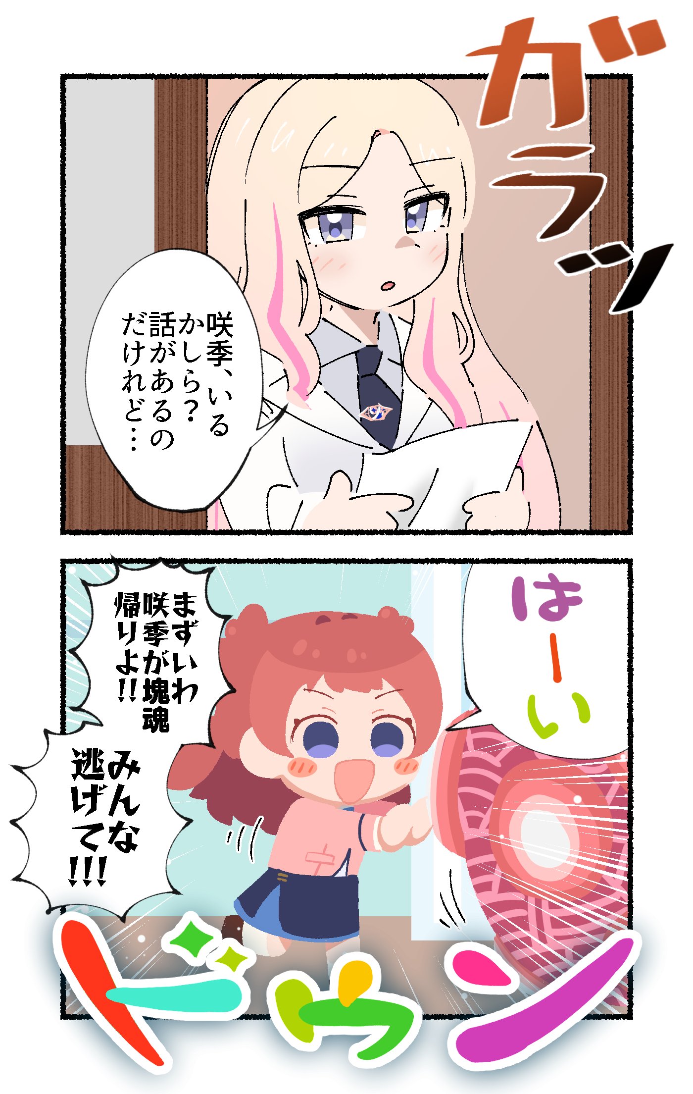 狂堂 (@kyou_dou) / X