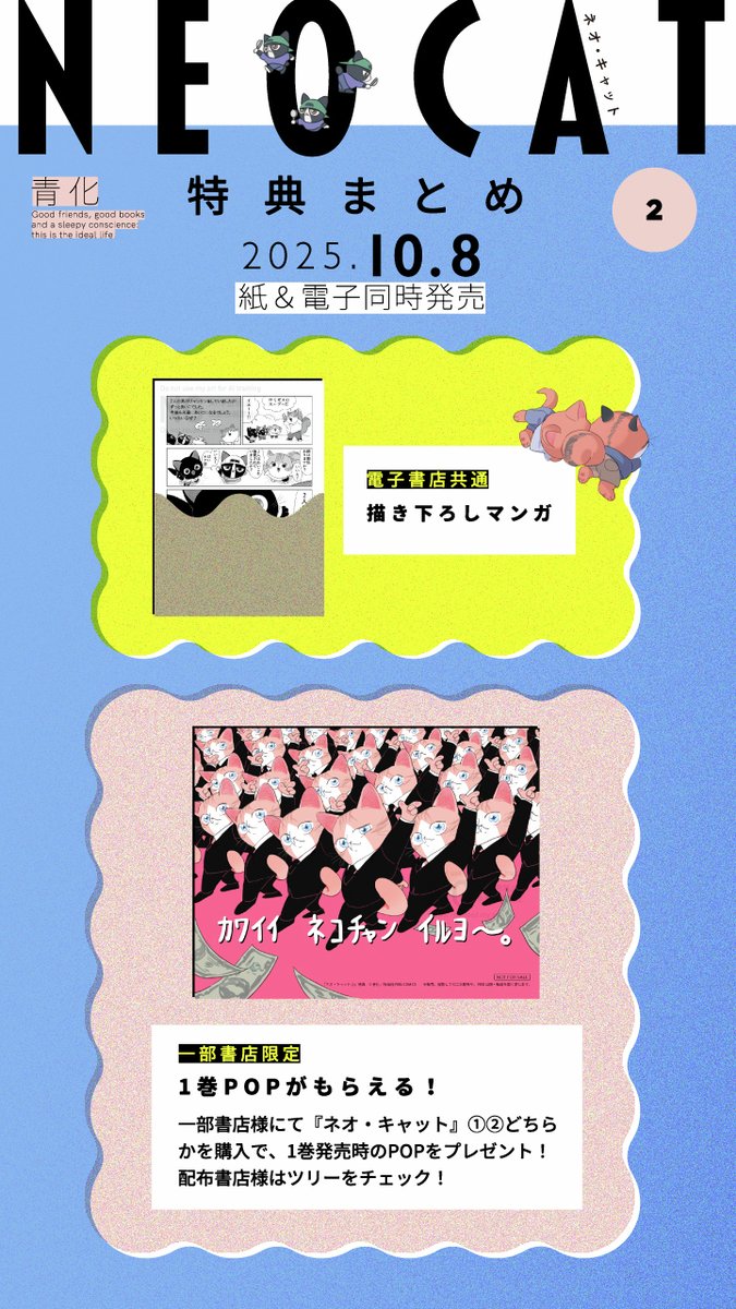 （6月VIP 15%off中） せきせいくうです❣️0627 SUMMER DAY