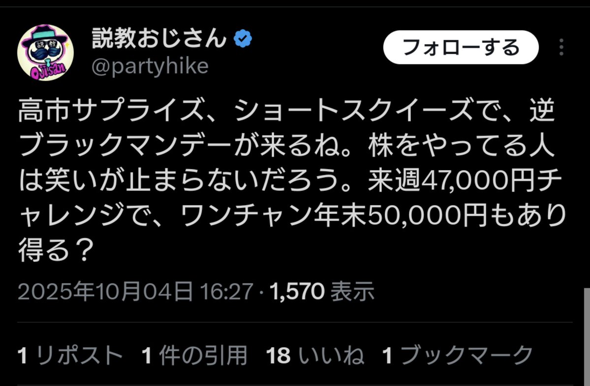 早速工作ポストが増えて来た(´・ω・｀)🌺