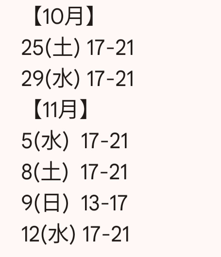 Studio_Mahoroba's tweet image. 📢WS開催日が増えました‼️

参加費1000円、手ぶらで🆗
未経験の方も大歓迎です🔰
studio.mahoroba.info@gmail.com
又はDMまでご連絡ください‼️
劇団員でも可🙆🏻

※木刀貸し出し希望の方は事前に
ご連絡ください。
 #劇団猟星類  #殺陣WS  #殺陣教室