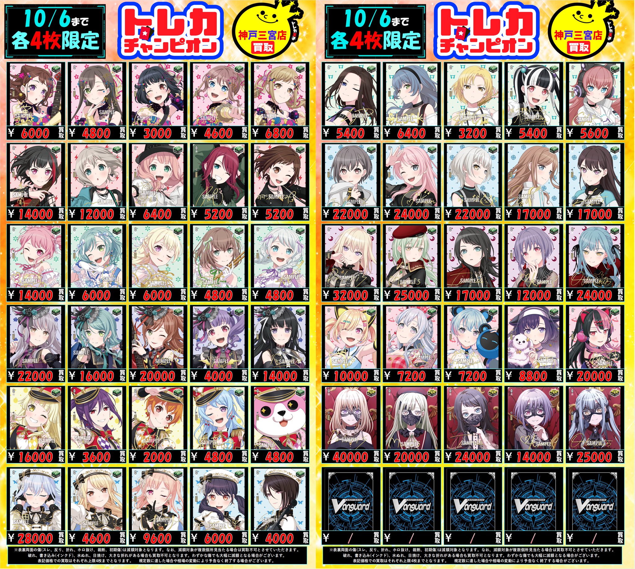 トレカまとめ売り(宮近) 61dF2nSrC1L._AC_SY200_QL15_.jpg