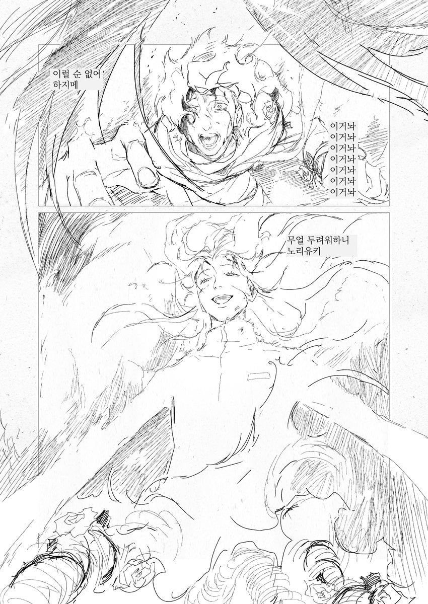 하츠우츠 재록본에 수록했던 인트로 만화를 웹공개합니다
(2/7)