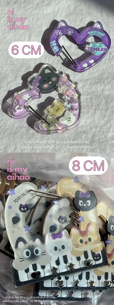 niismyaihao tweet picture