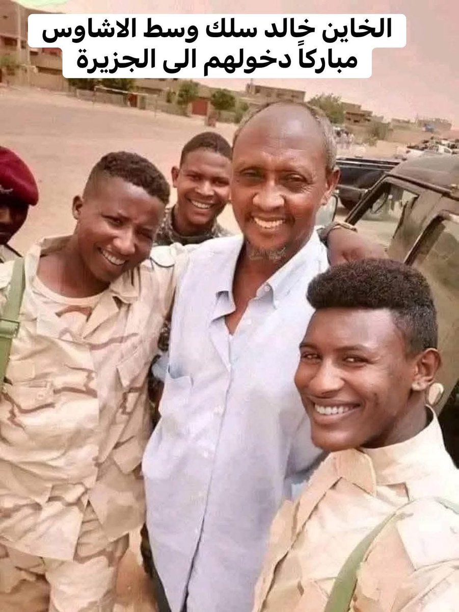 ⭕ سلك الخائن وسط الدعامة،،،،،،،،،،،،