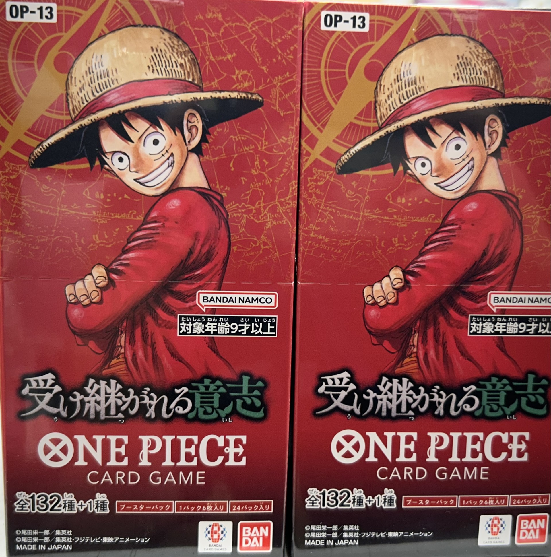 古本市場新琴似店 on X: 