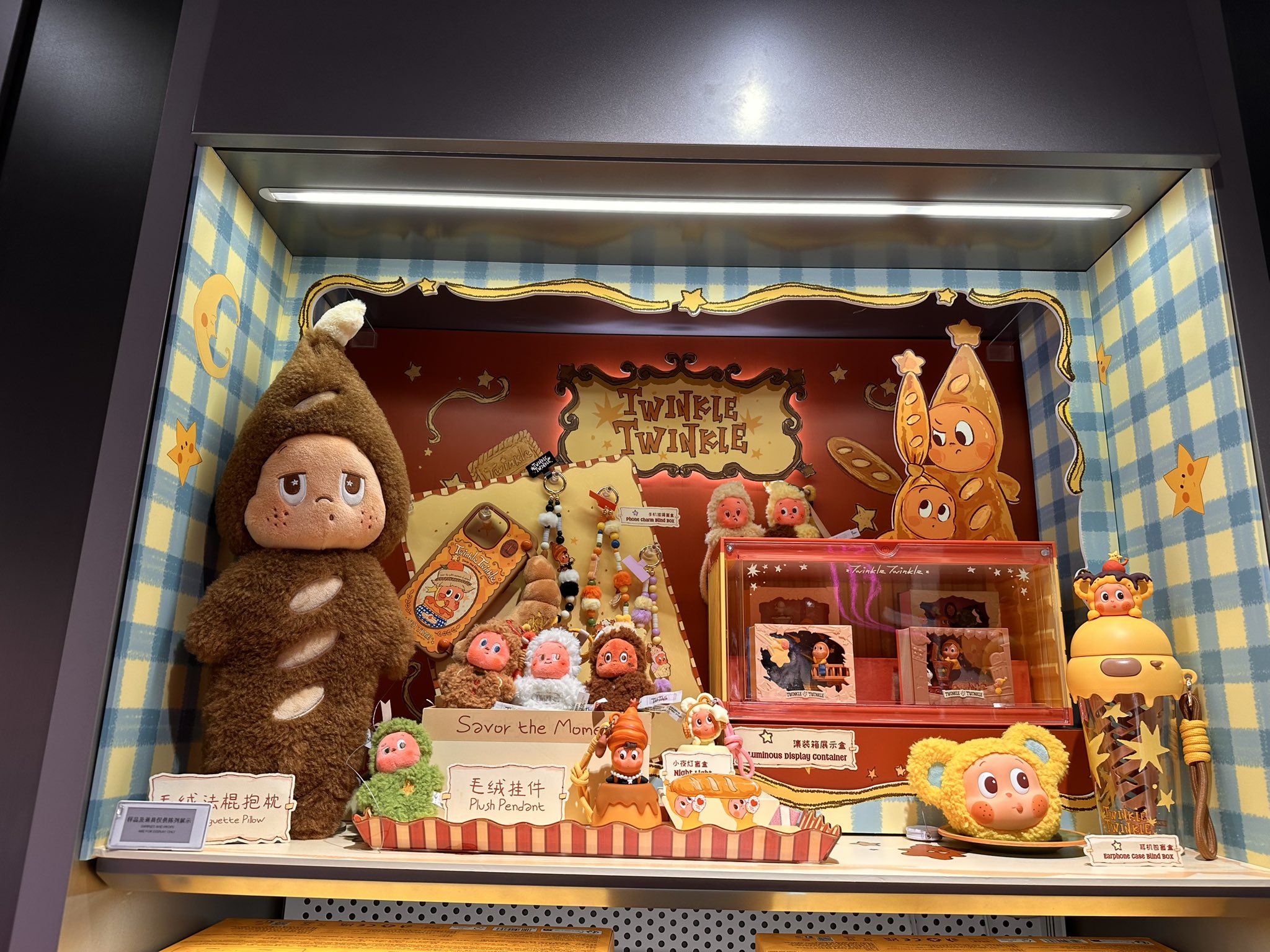 【値下げ・未開封】すのチル　全員　キーホルダー　ぬいぐるみ　まとめ売り 値下げ・未開封】すのチル 全員 キーホルダー ぬいぐるみ まとめ