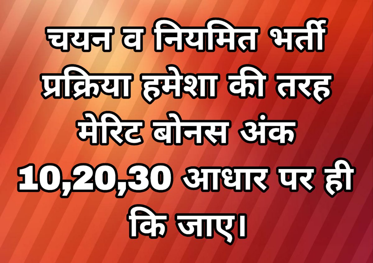 h68252's tweet photo. #संविदा_नर्सेज_न्याय_सत्याग्रह 

#नर्सिंग_भर्ती_में_देरी_क्यों 
#मेरिट_बोनस_से_ही_न्याय
#Raj_NO_Bharti_Bonus_Merit 
#संविदा_निविदा_नर्सेज_को_न्याय 
#Raj_NO_Bharti_Bonus_Merit 
@BhajanlalBjp @GajendraKhimsar 
@RajCMO #DIPRajesthan #kumaridiya https://t.co/OmnVpjfcCo