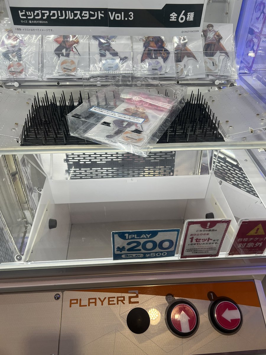 wm_996's tweet photo. 仕事終わりに来たけど下手すぎてわろた
1000円入れて微動だにせず
というか一定のとこまでしか行かんのクソすぎんか？
左の奥を持ち上げたいのに届かん😇 https://t.co/F0k7I4qKKM