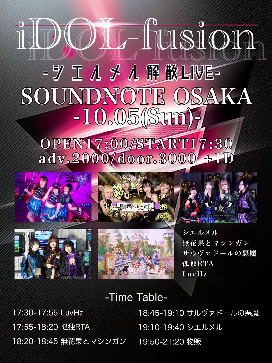 LuvHz༻* 11/5 VARON 3ヶ月記念LIVE on X: 