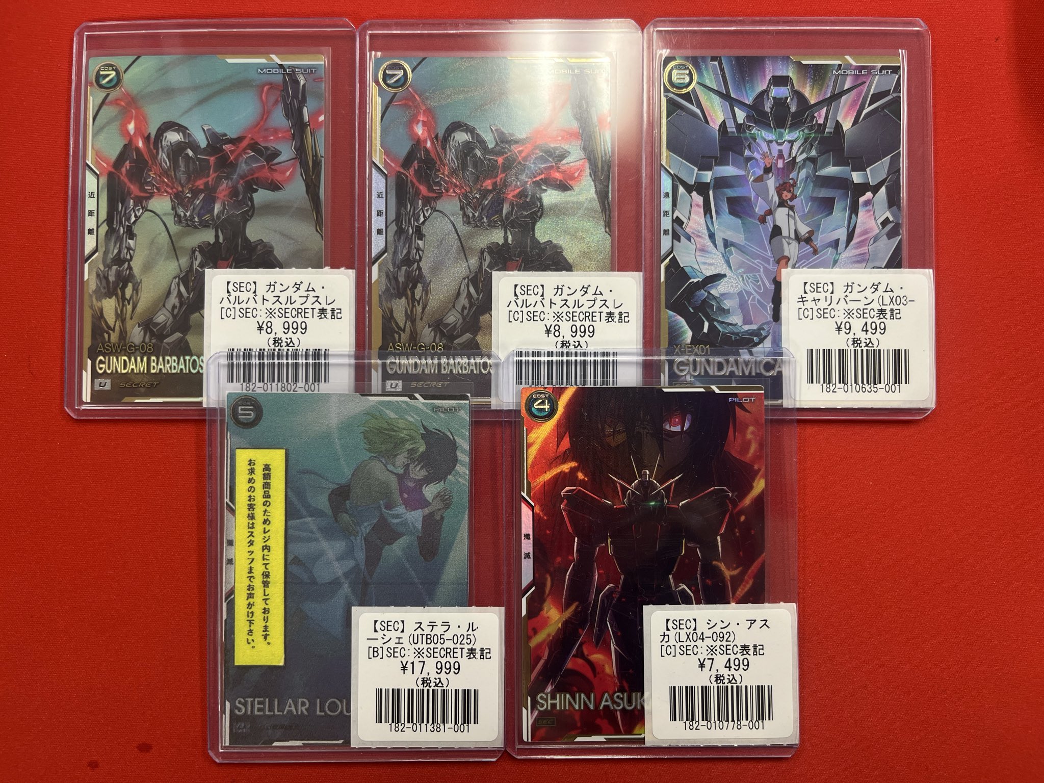 フルコンプ新宿南口店 on X: 