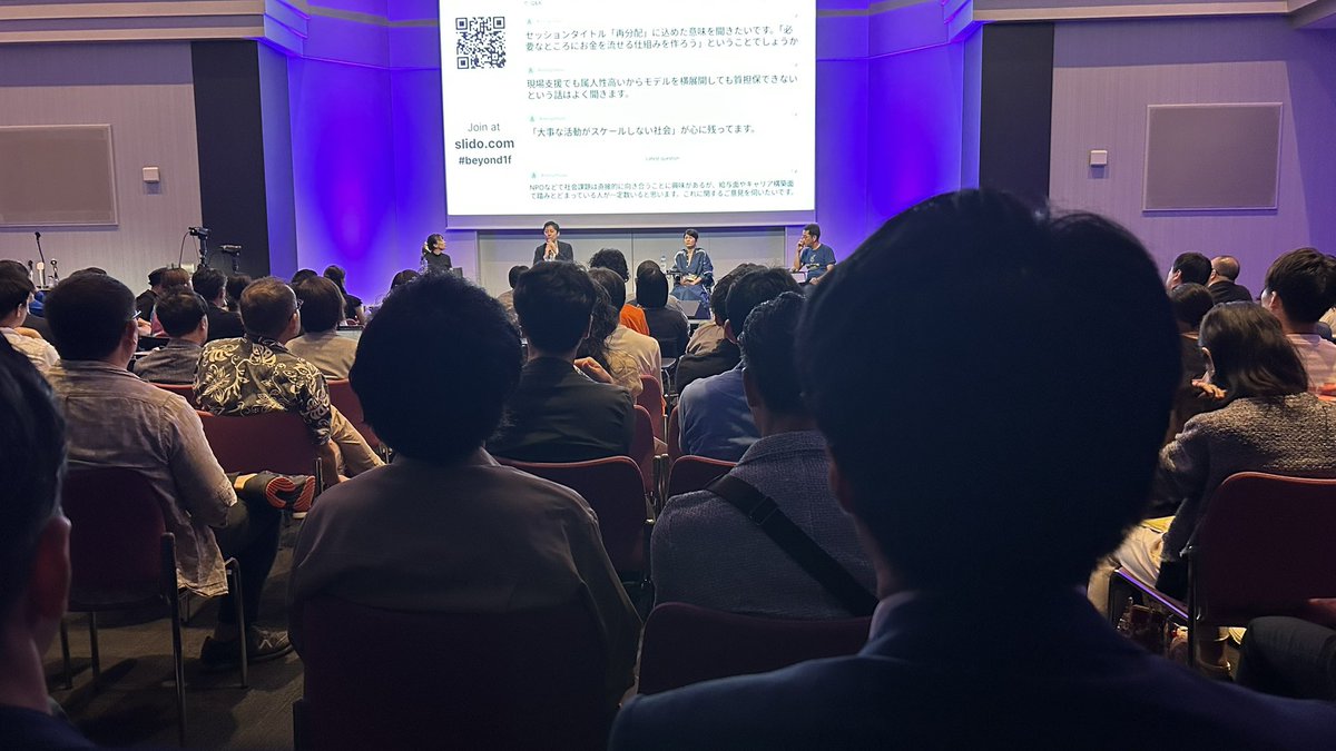 「起業家は本当に寄付をしない」

すごくわかる。ちょっとズレるんですが、自己認知が「起業家」の人は寄付せず、「経営者」の人は寄付する傾向がある気がする。思考が変わる。
#たりきびよんど