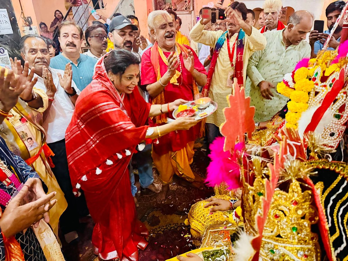 DeeptiMittalBjp's tweet photo. श्री शिव साईं मंदिर प्रांगण में मर्यादा पुरुषोत्तम भगवान श्रीरामचंद्र जी का तिलक एवं भव्य आरती करने का सौभाग्य प्राप्त हुआ।
🚩 रामलीला महोत्सव के अंतर्गत निकली श्रीराम जी की भव्य बारात में सम्मिलित होकर दिव्य एवं अलौकिक दृश्य का अनुभव किया।

#रामलीला #रामबारात #जयश्रीराम https://t.co/pYvzdFzdtv